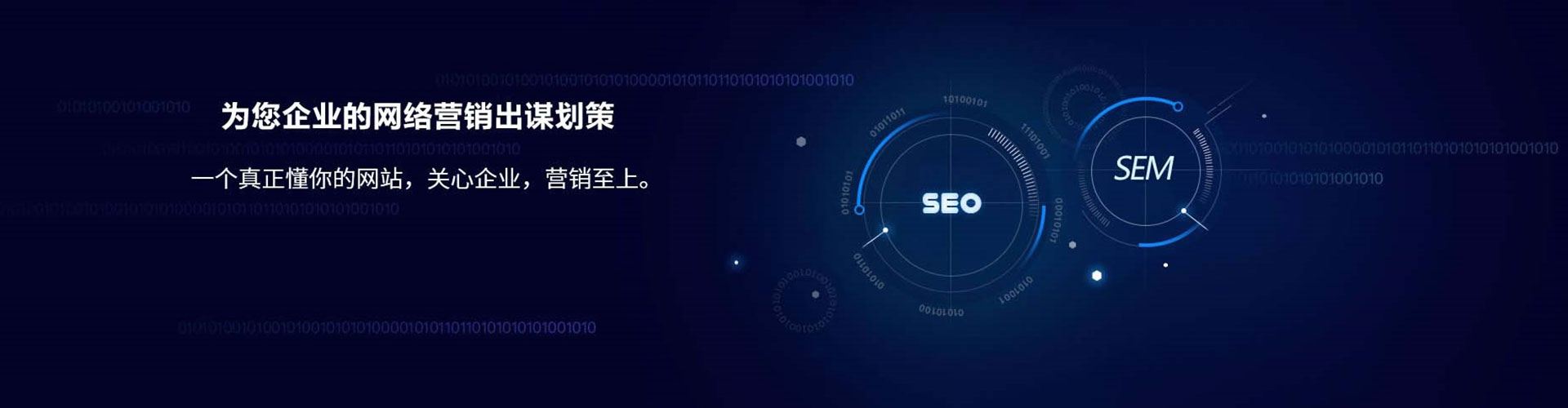 中站百度搜索推广
